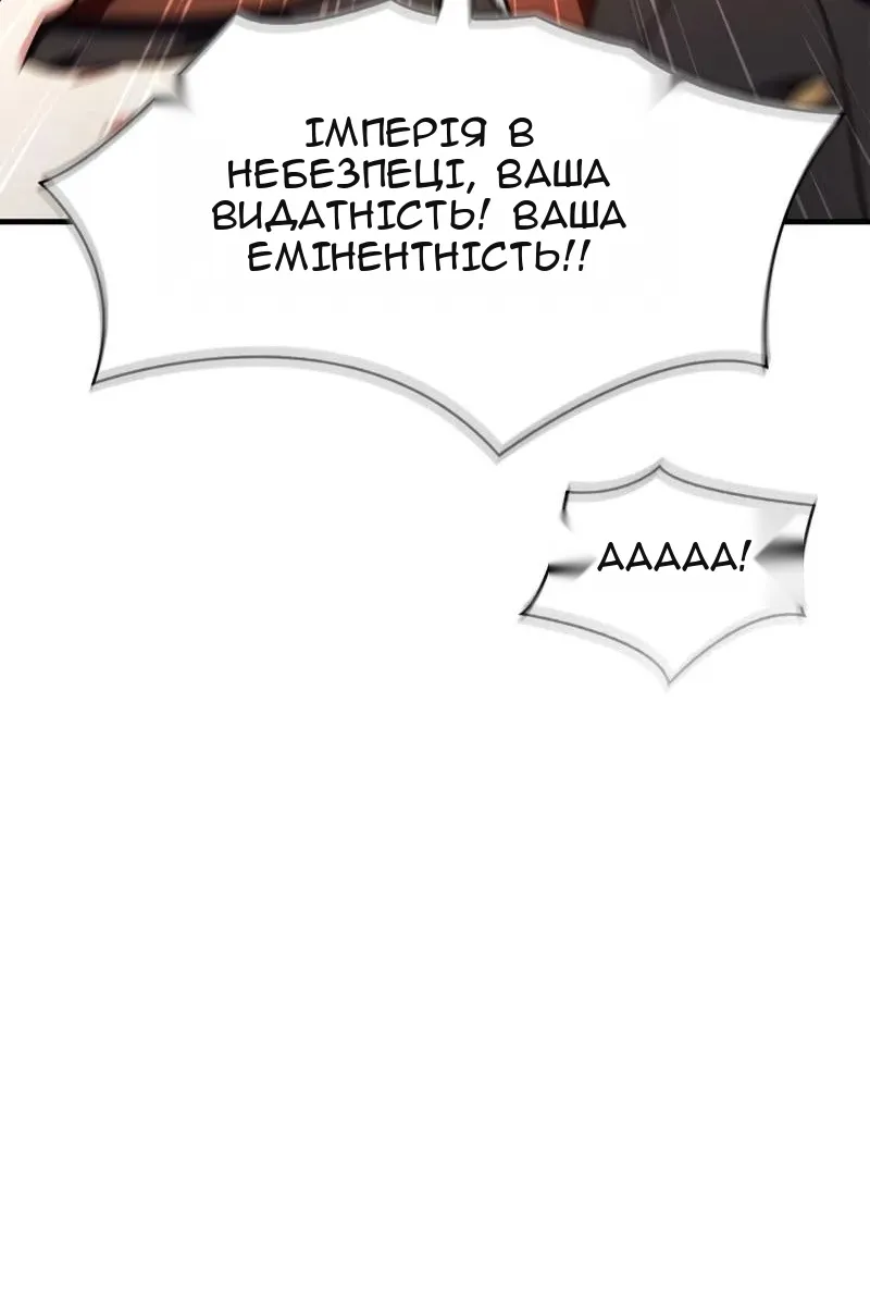Сторінка 51