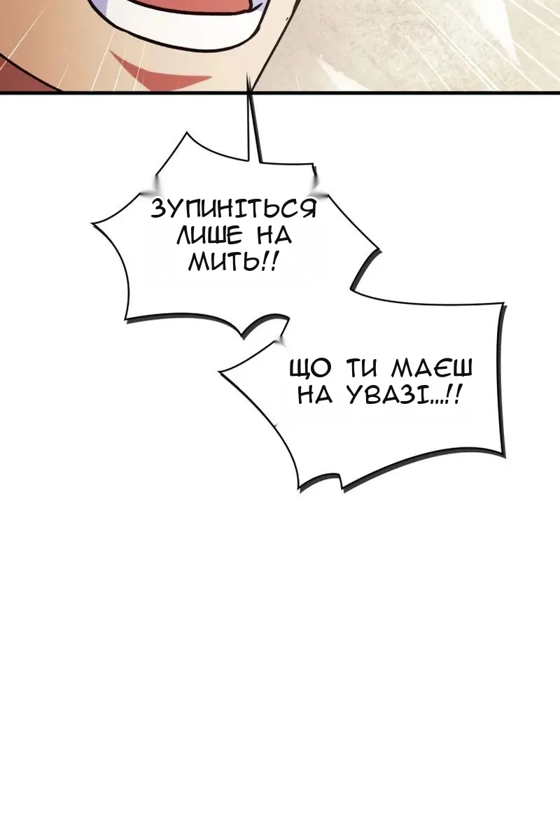 Сторінка 53