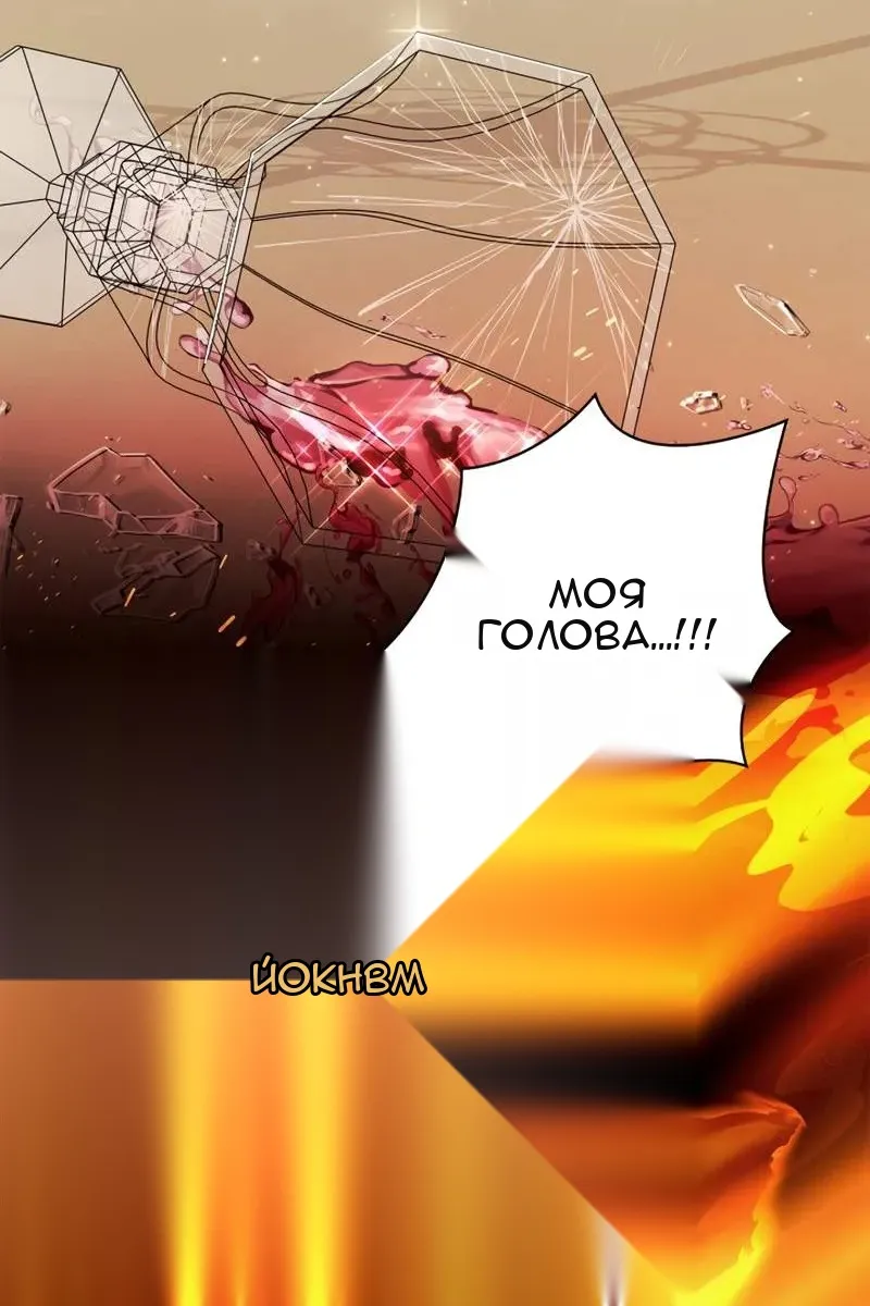 Сторінка 57