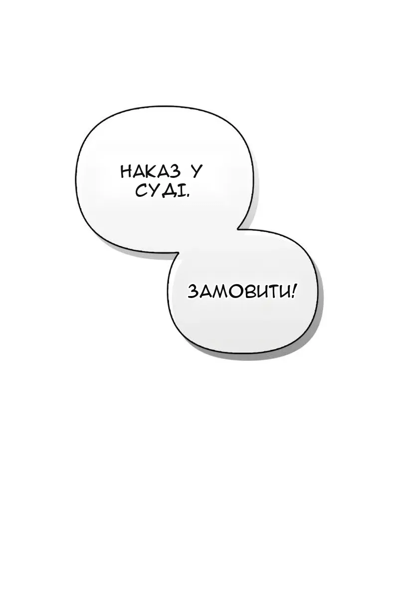 Сторінка 64