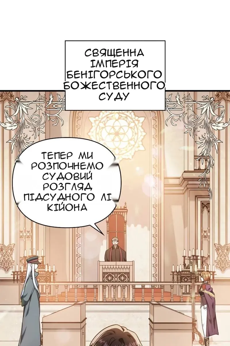 Сторінка 65