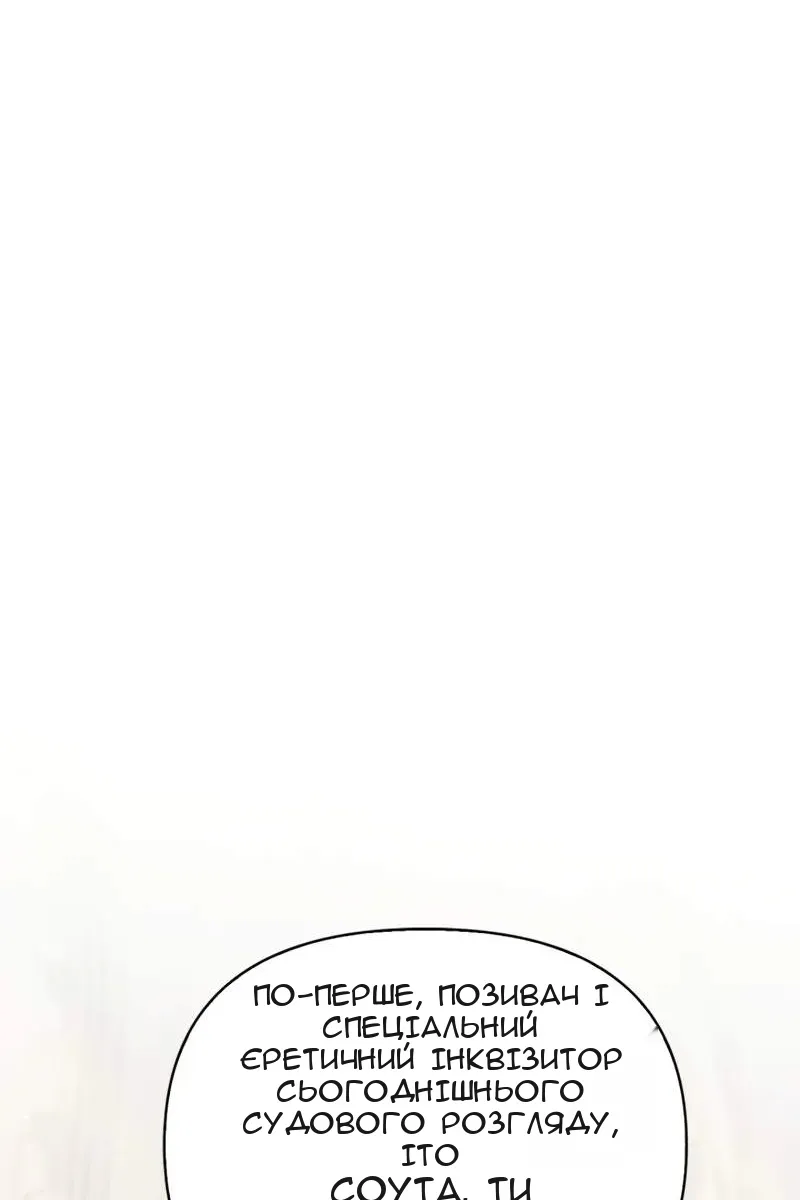 Сторінка 67