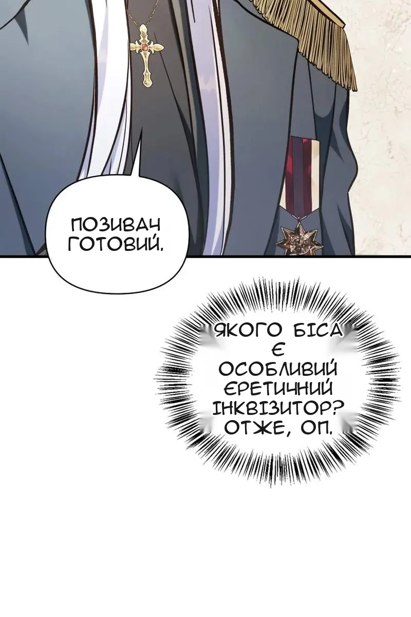 Сторінка 69