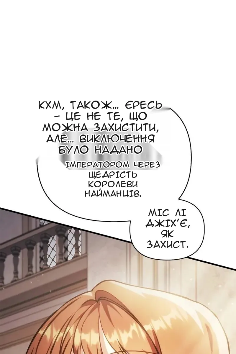 Сторінка 70
