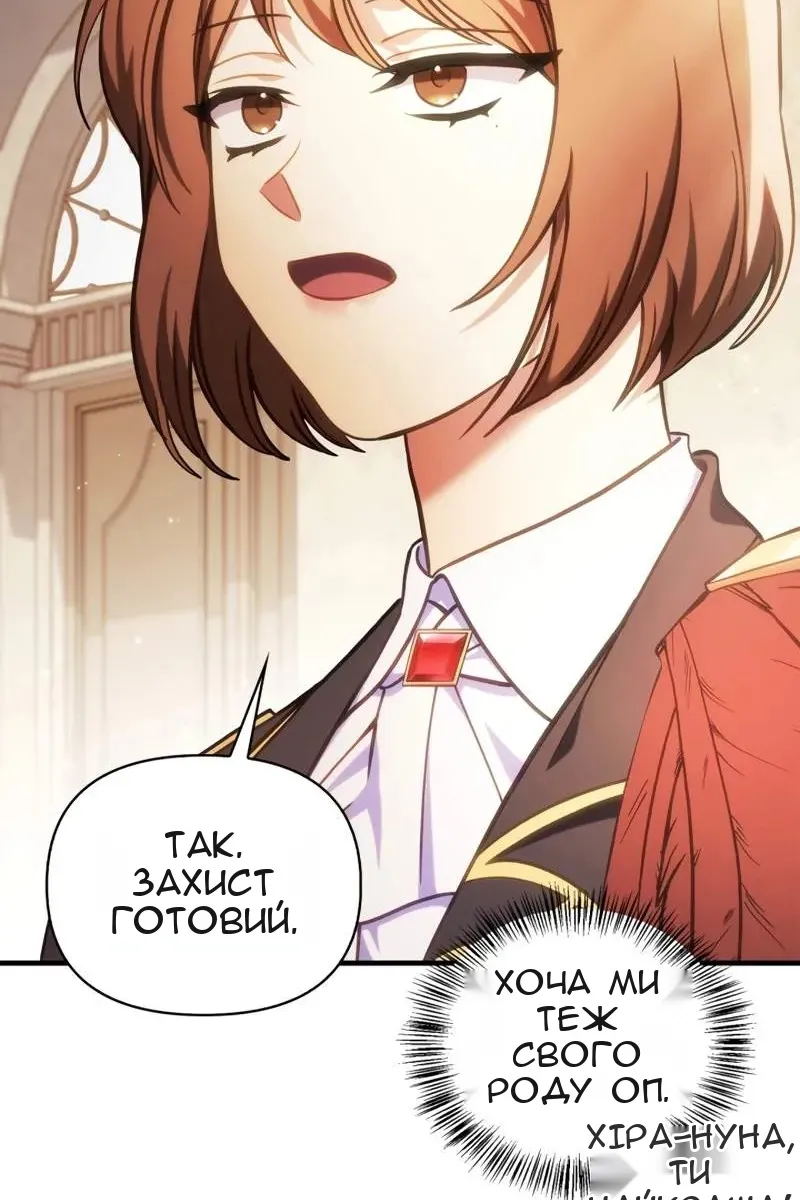 Сторінка 71