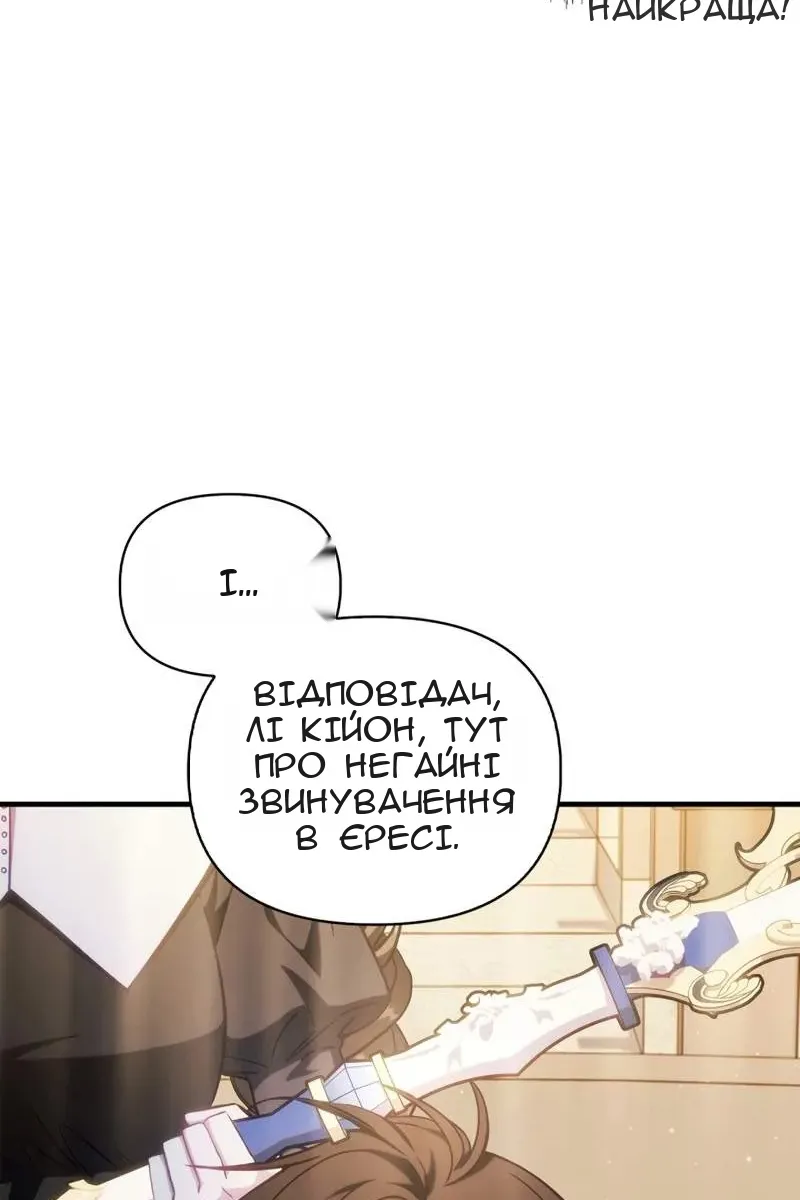Сторінка 72