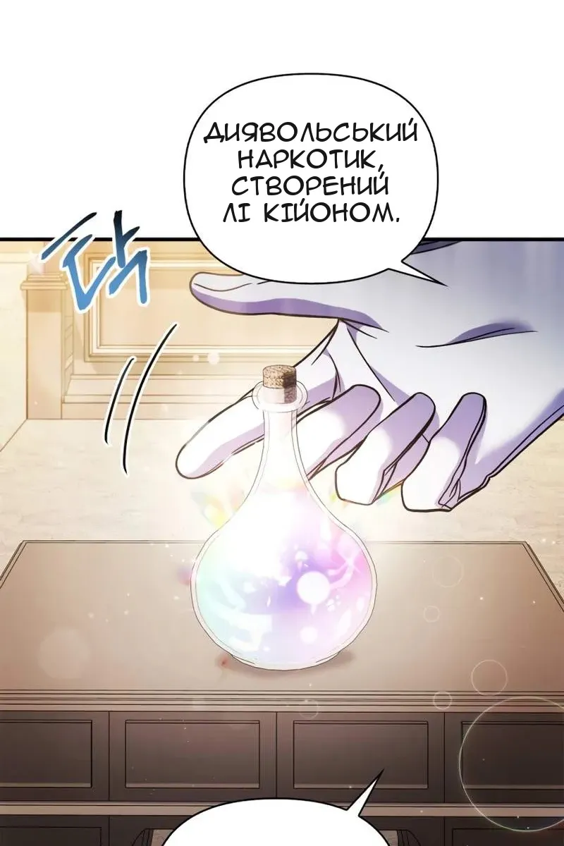 Сторінка 76