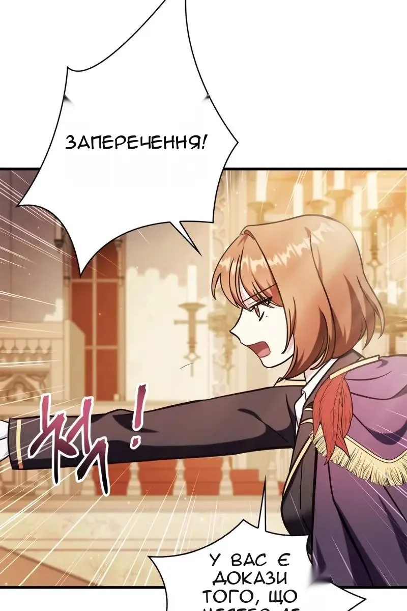 Сторінка 79