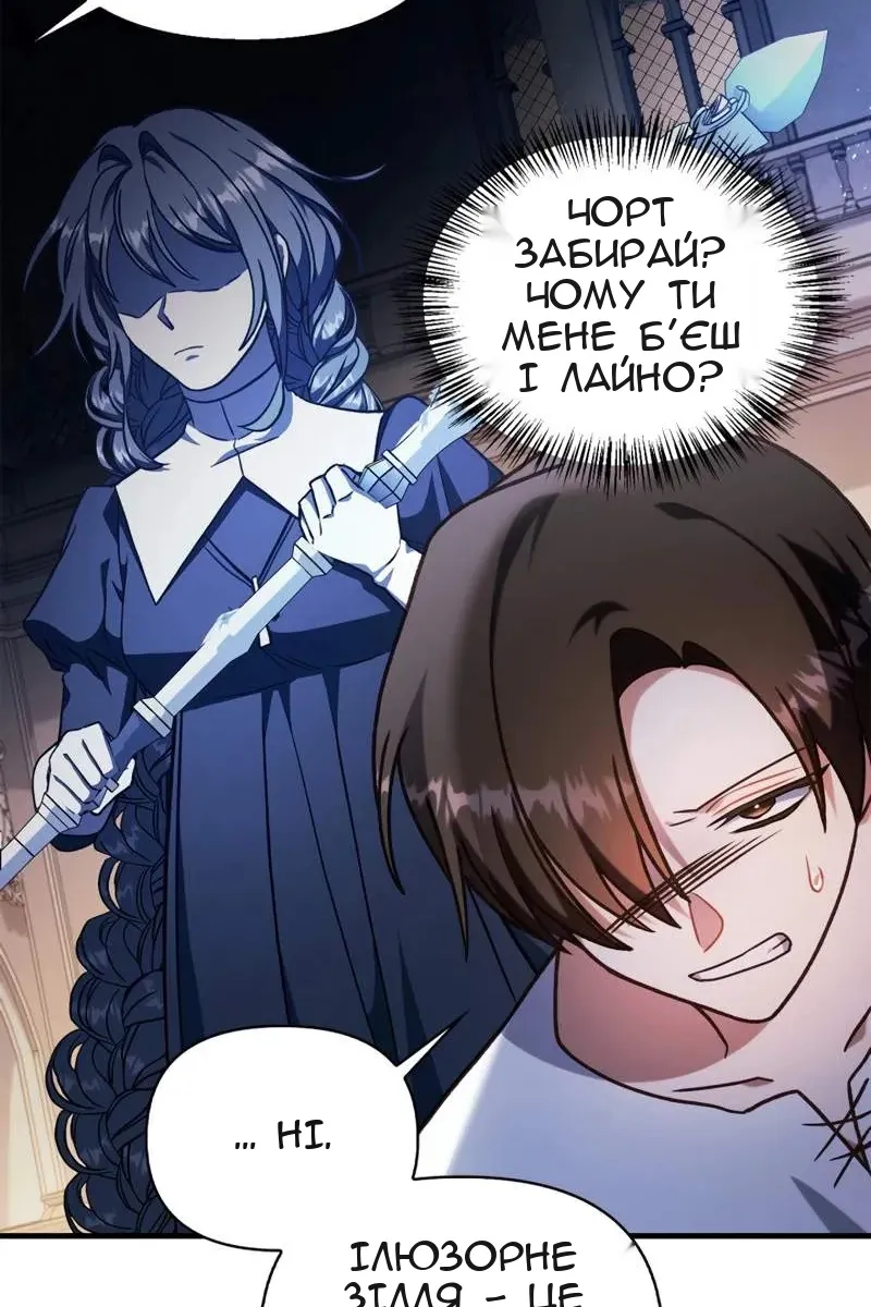 Сторінка 89