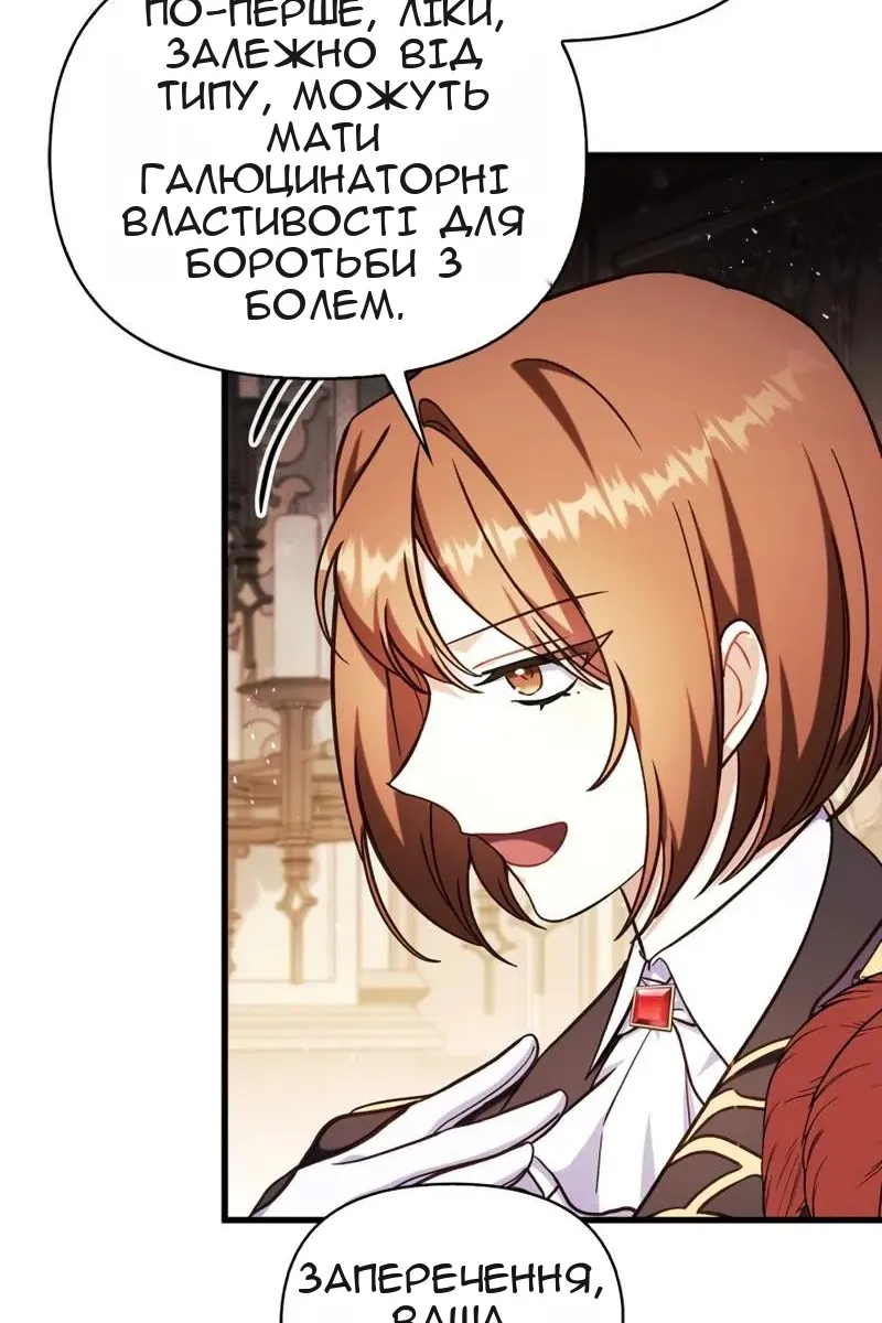 Сторінка 94