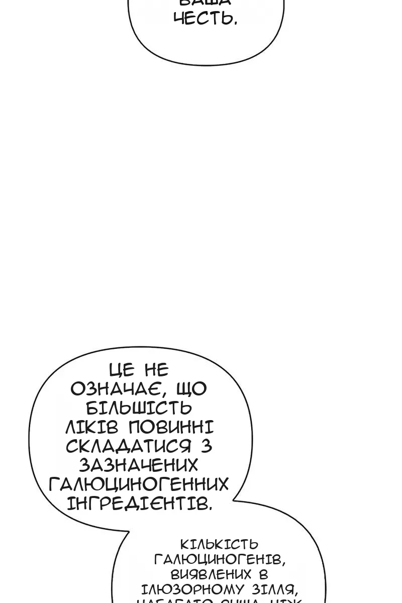 Сторінка 95