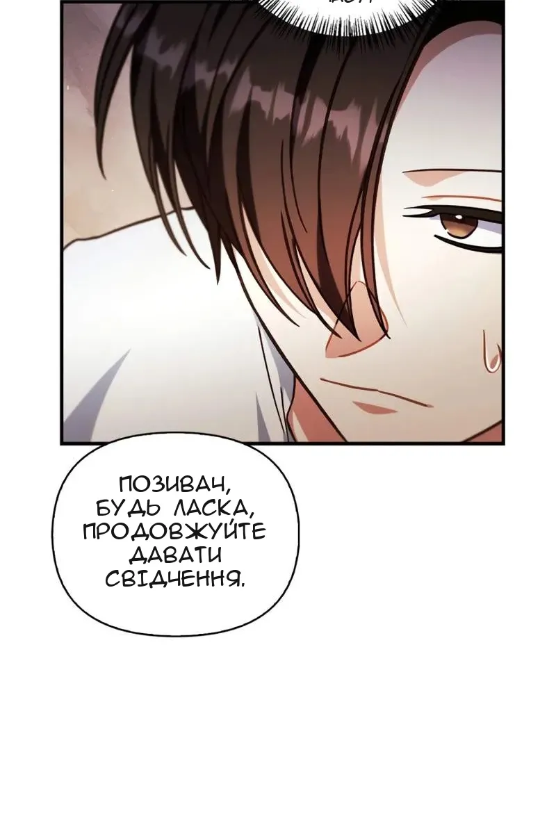 Сторінка 98