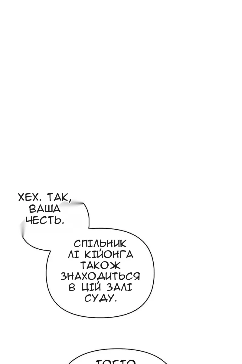 Сторінка 99