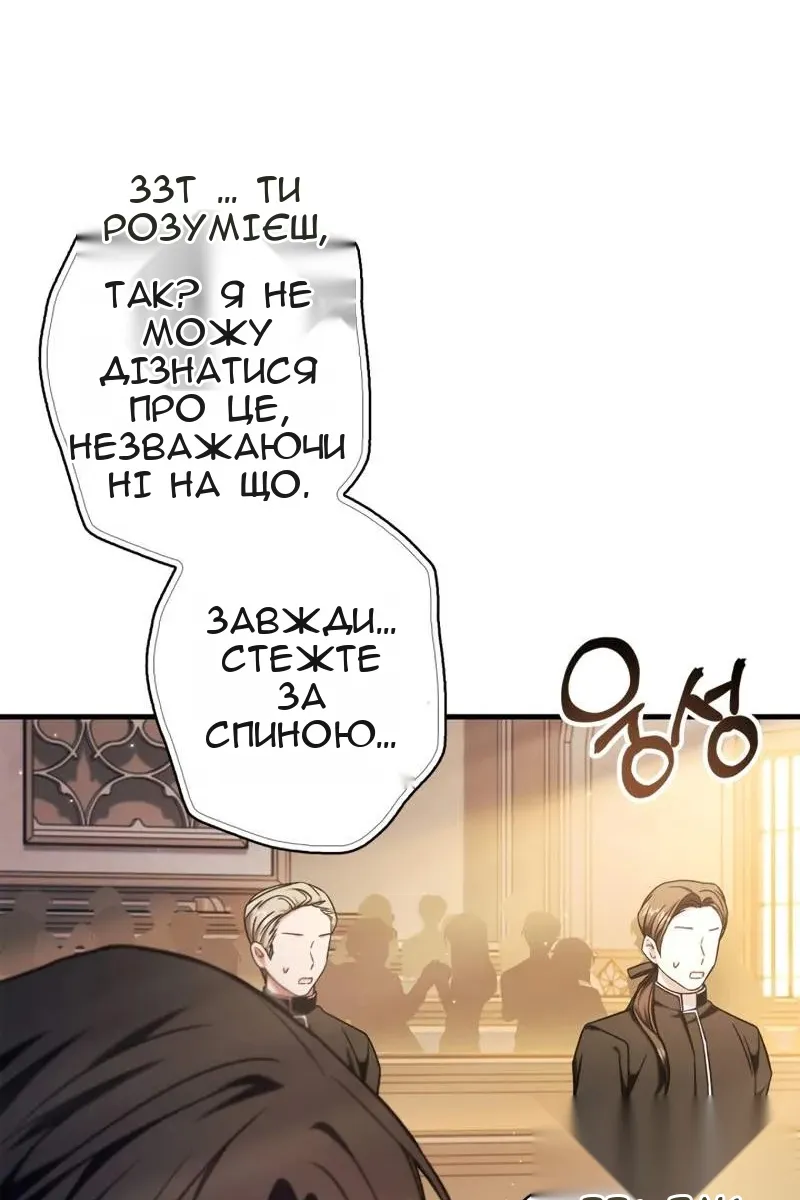 Сторінка 105