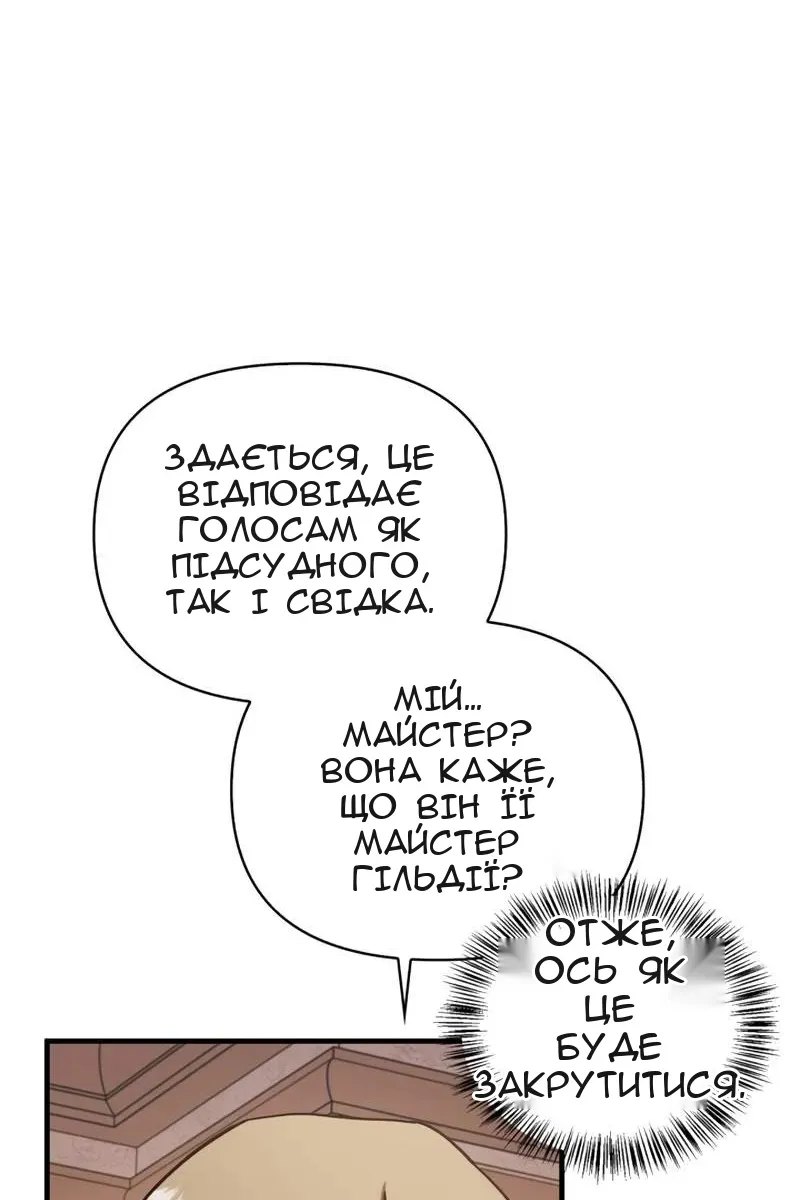 Сторінка 107