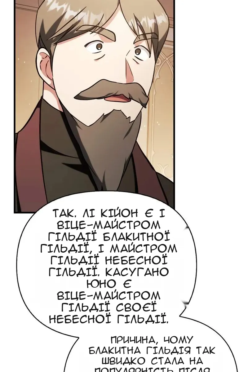 Сторінка 108