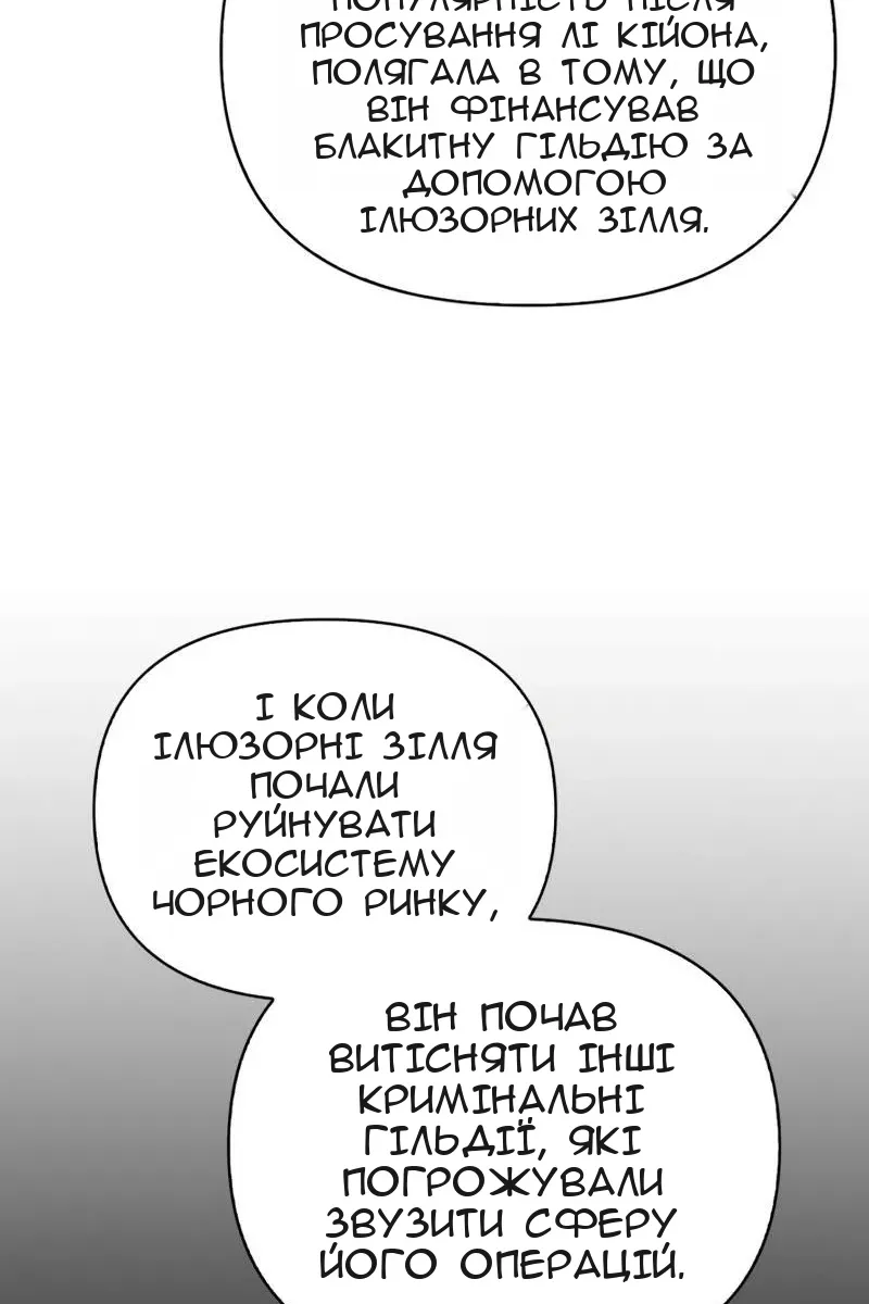 Сторінка 109