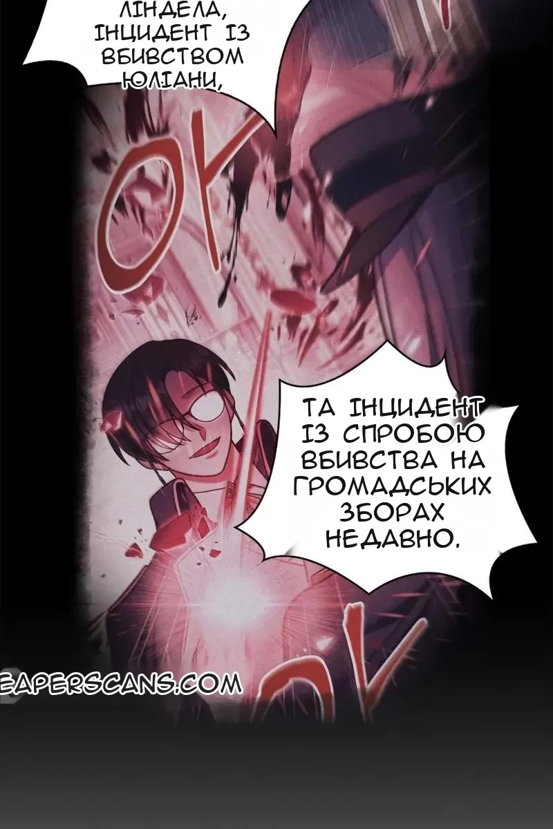 Сторінка 111