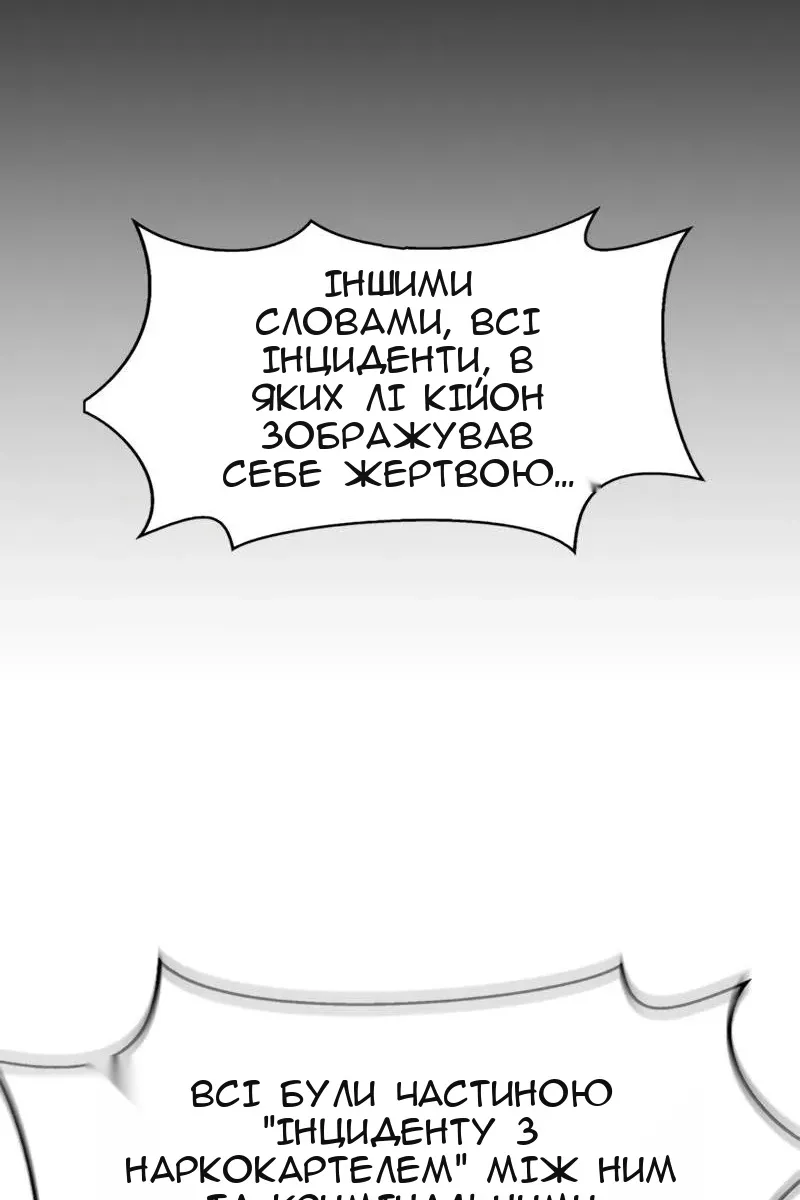 Сторінка 112