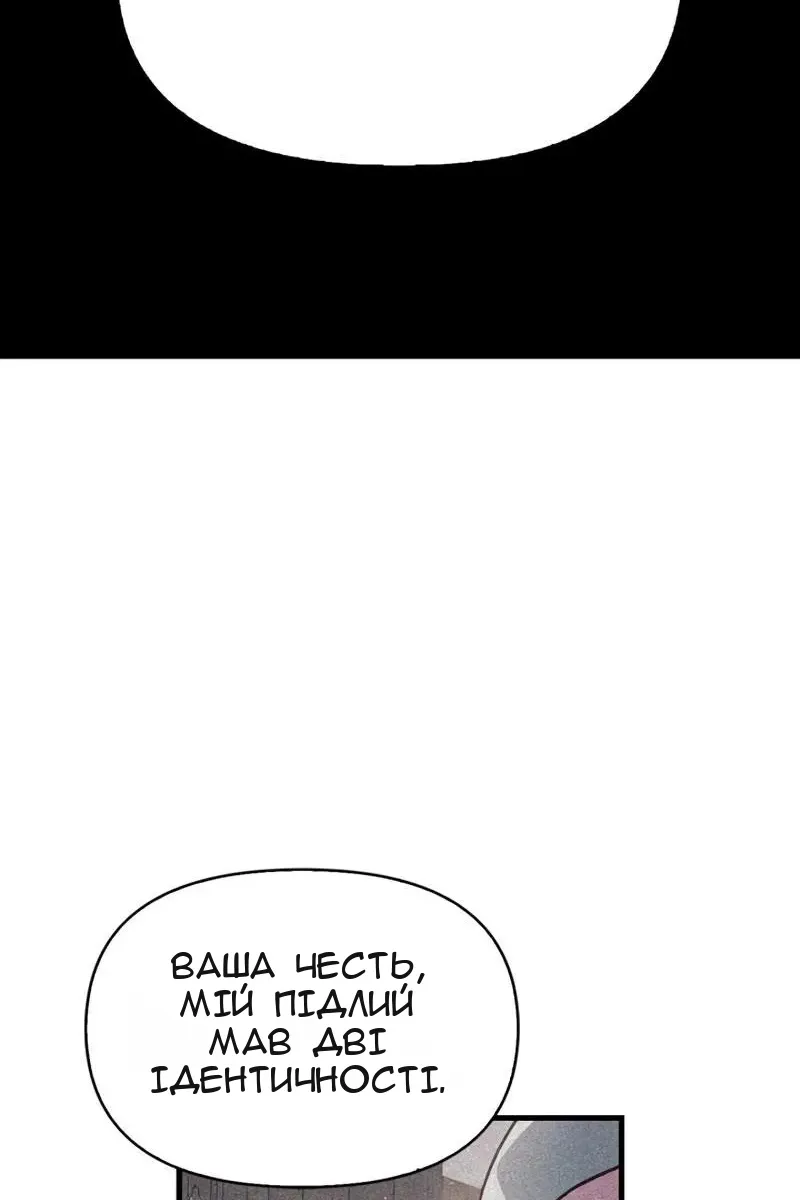 Сторінка 118