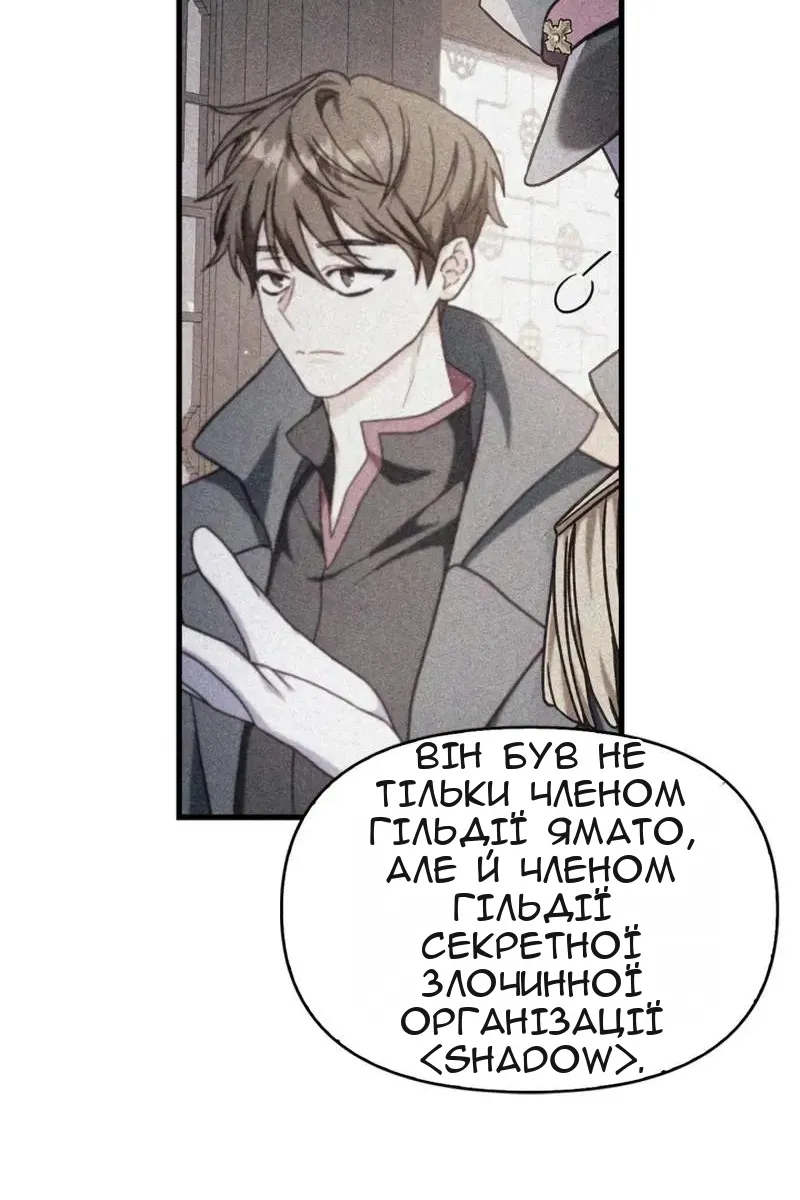 Сторінка 119