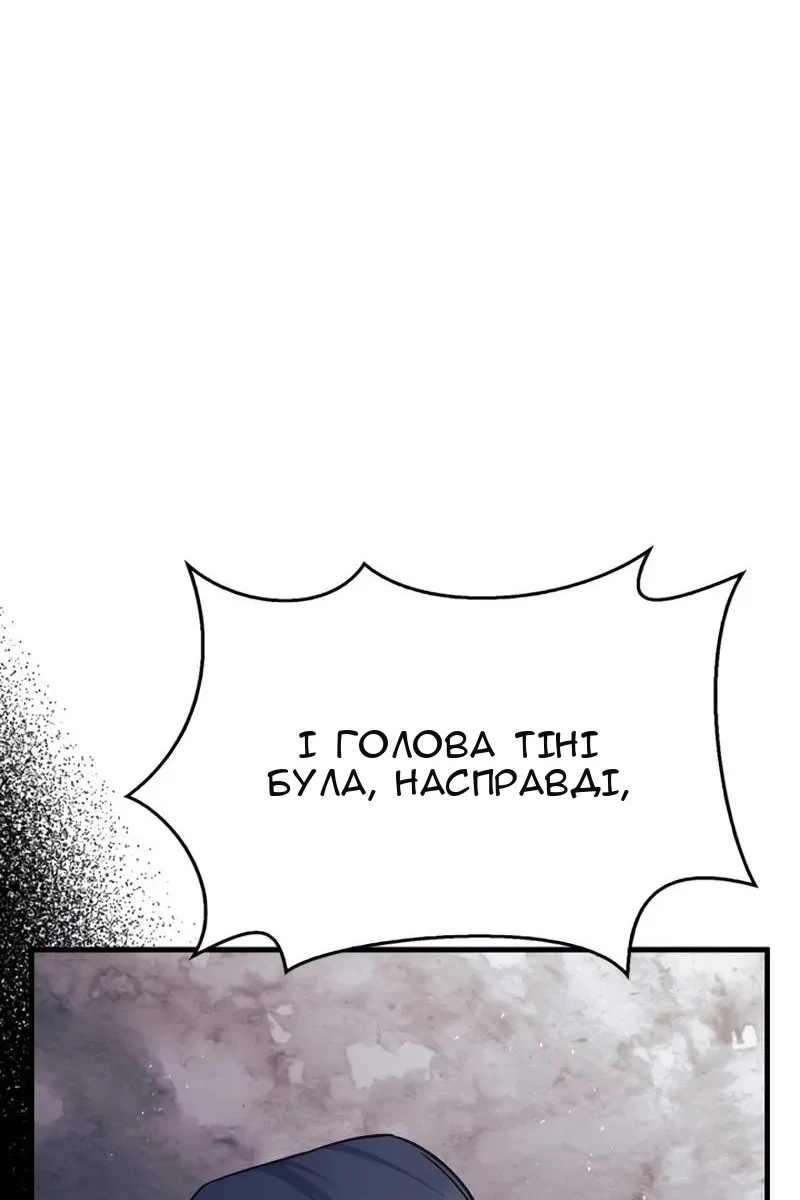 Сторінка 120
