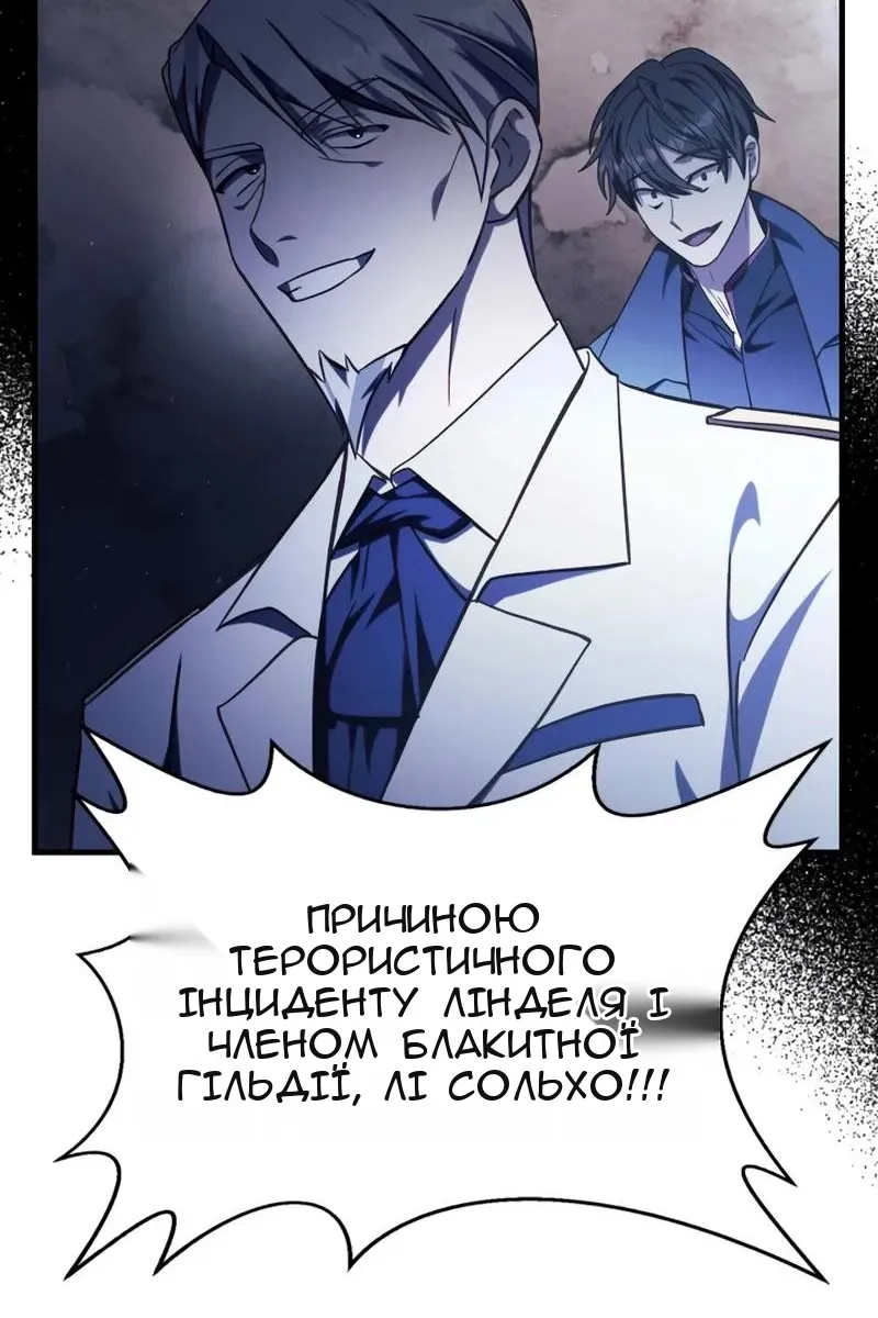 Сторінка 121
