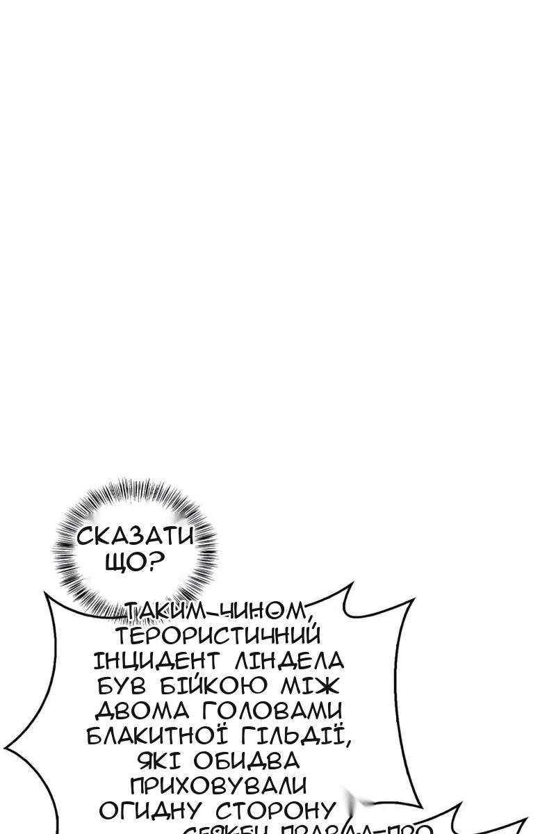 Сторінка 122
