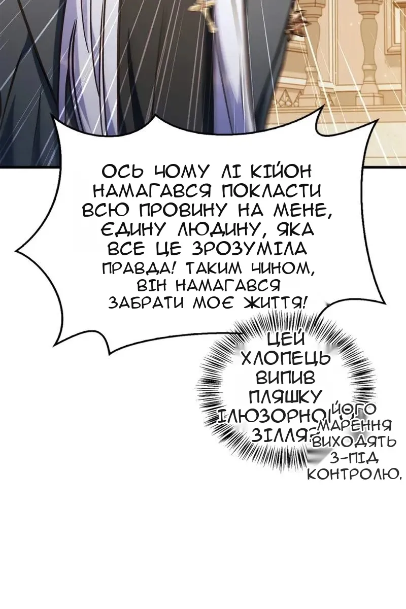 Сторінка 124