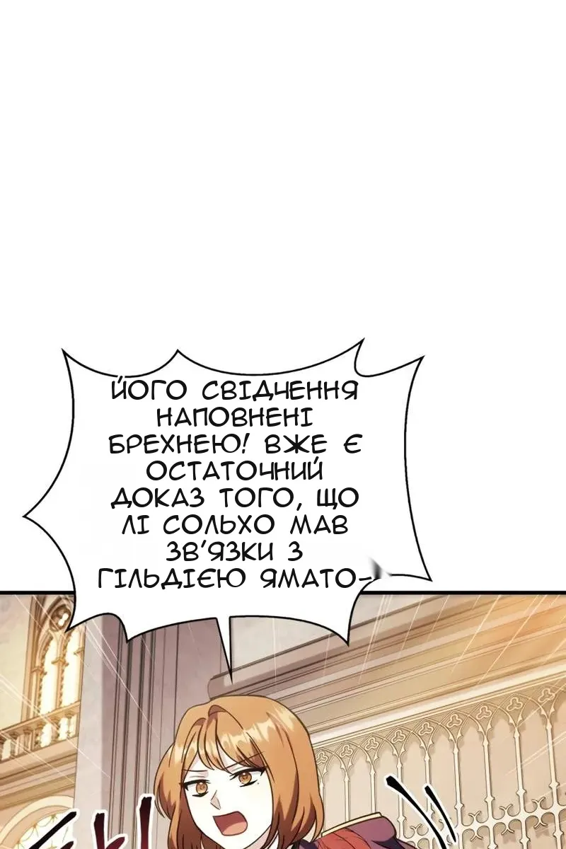 Сторінка 125