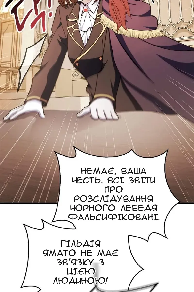 Сторінка 126