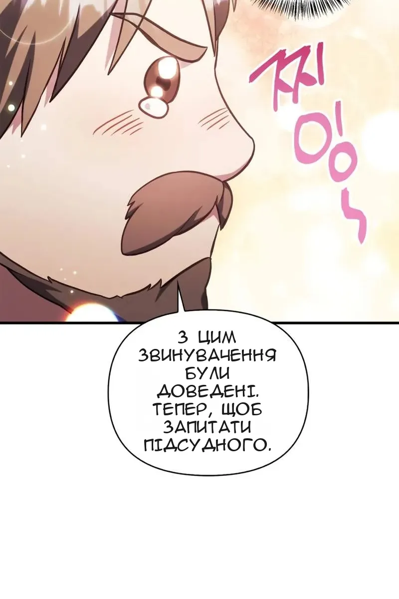 Сторінка 132