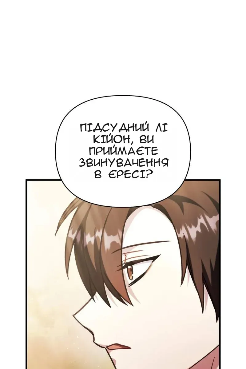 Сторінка 133