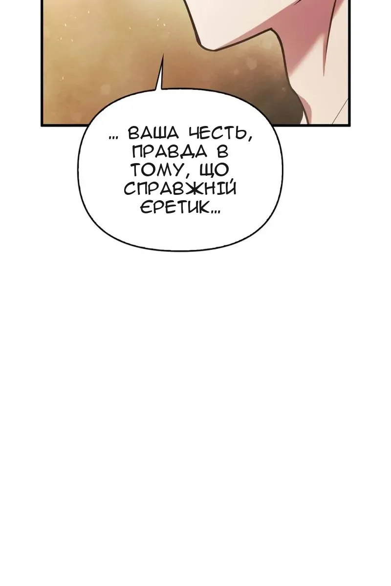 Сторінка 134