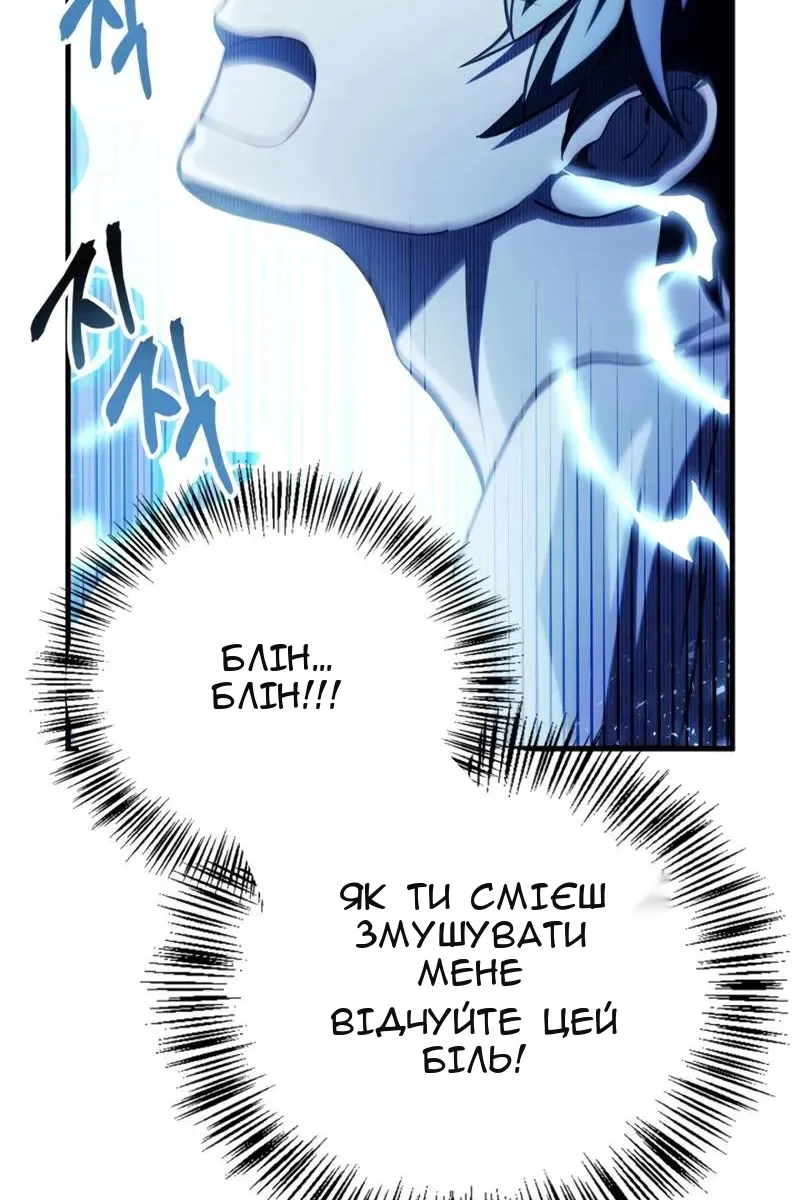 Сторінка 139