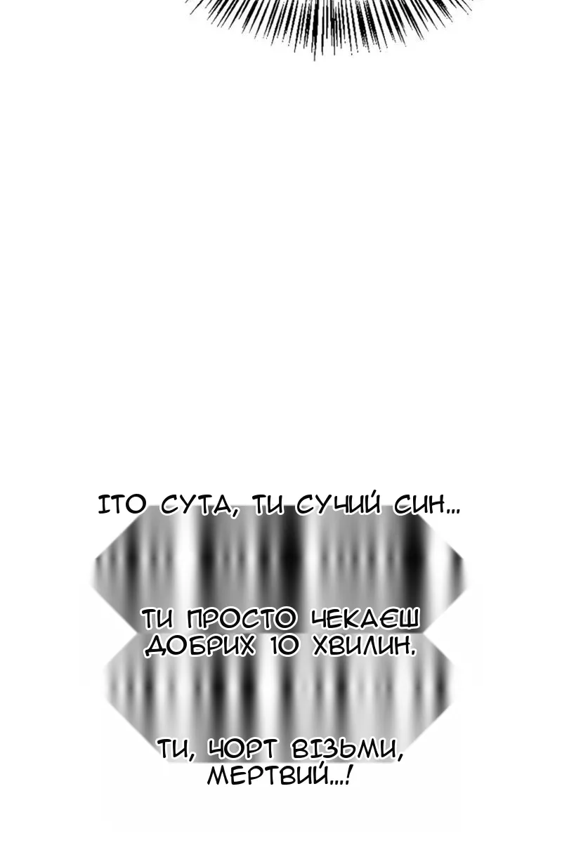 Сторінка 140