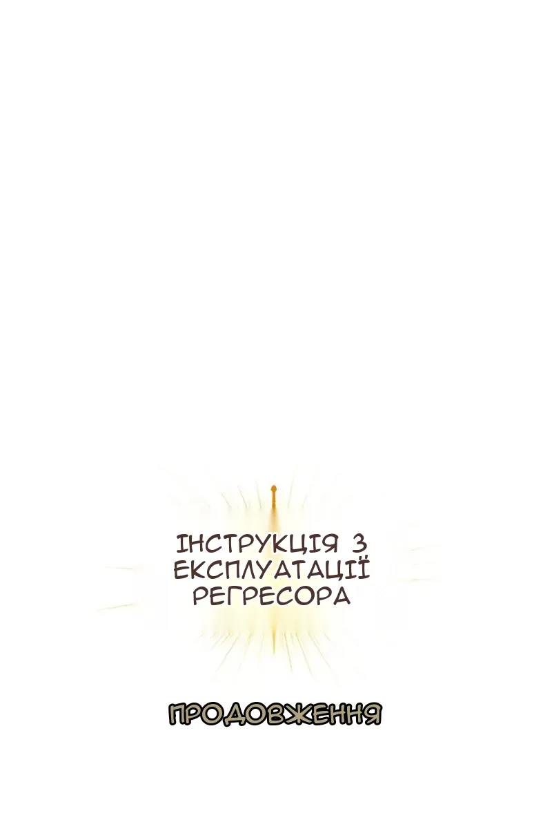 Сторінка 141