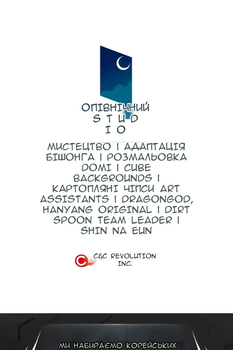 Сторінка 142