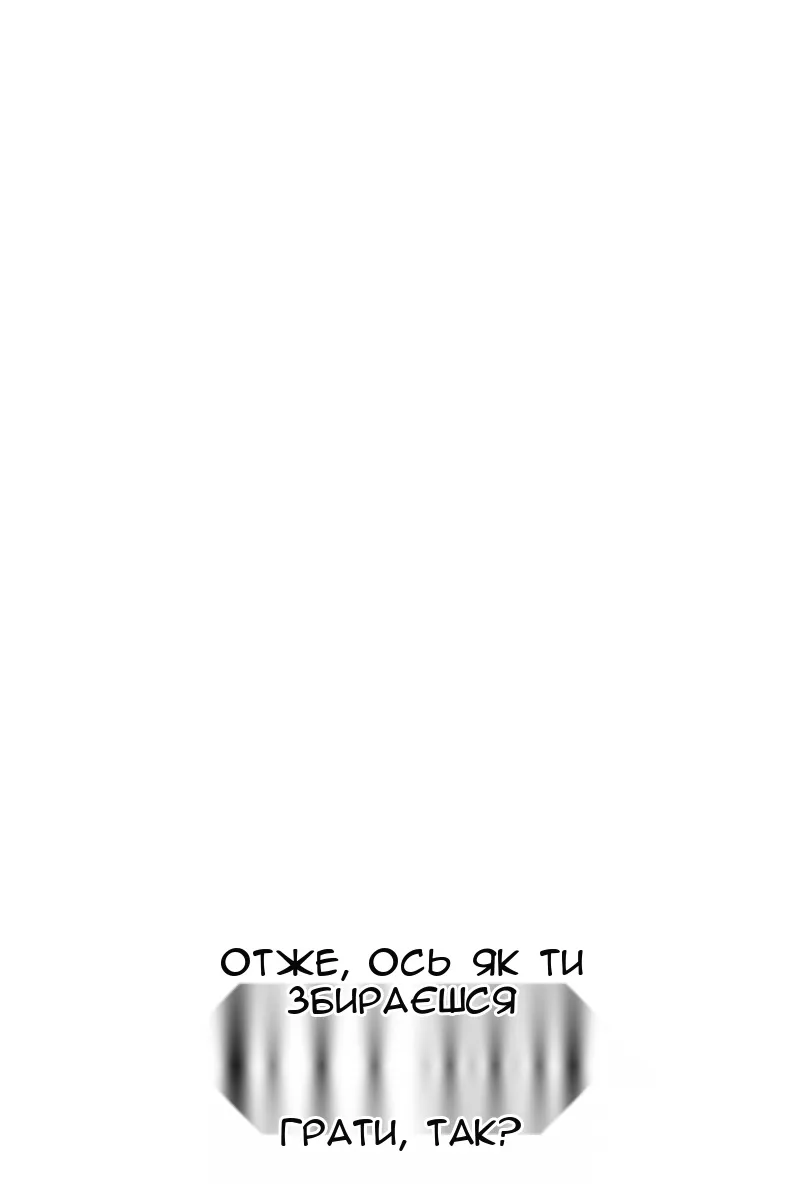 Сторінка 3