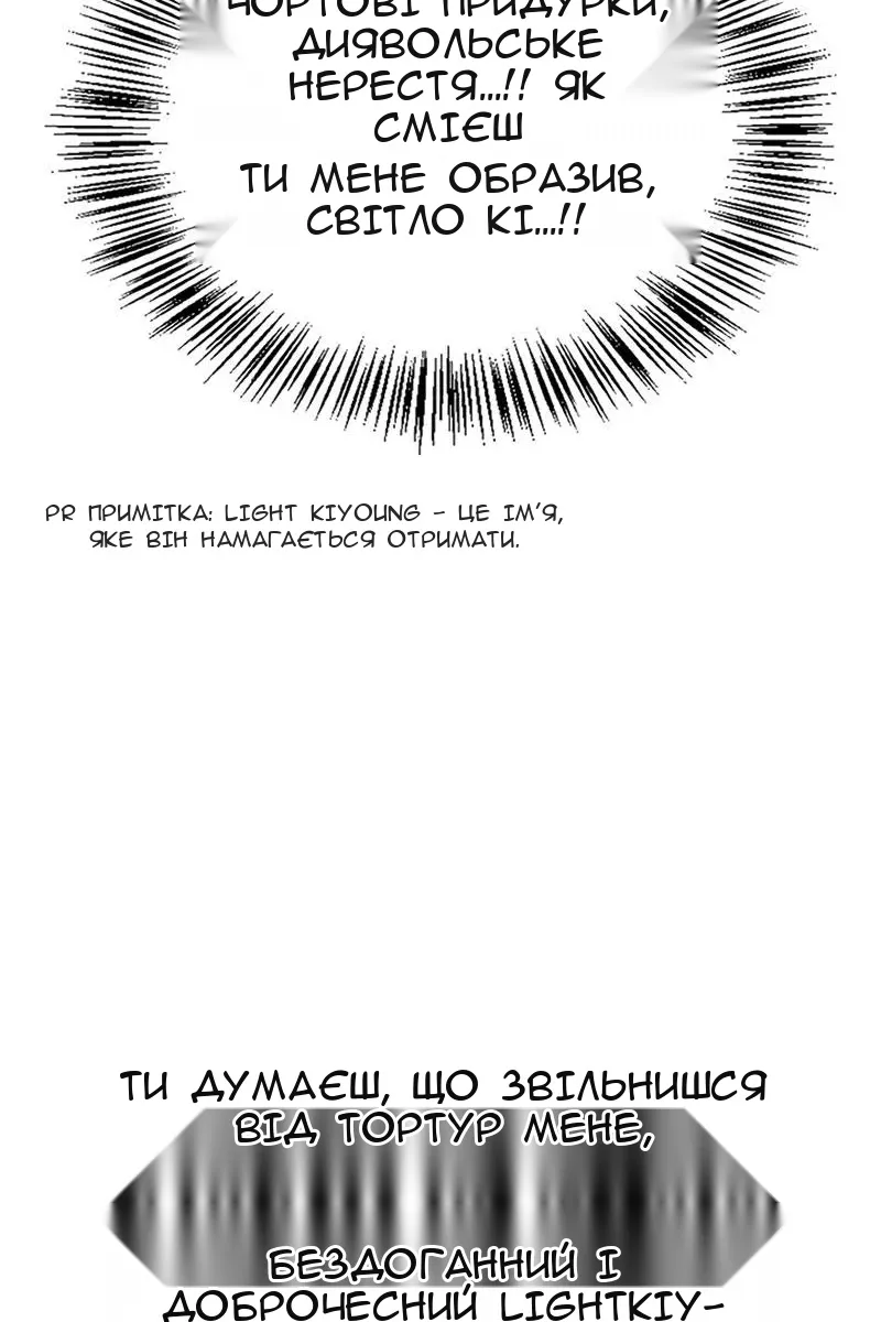 Сторінка 6