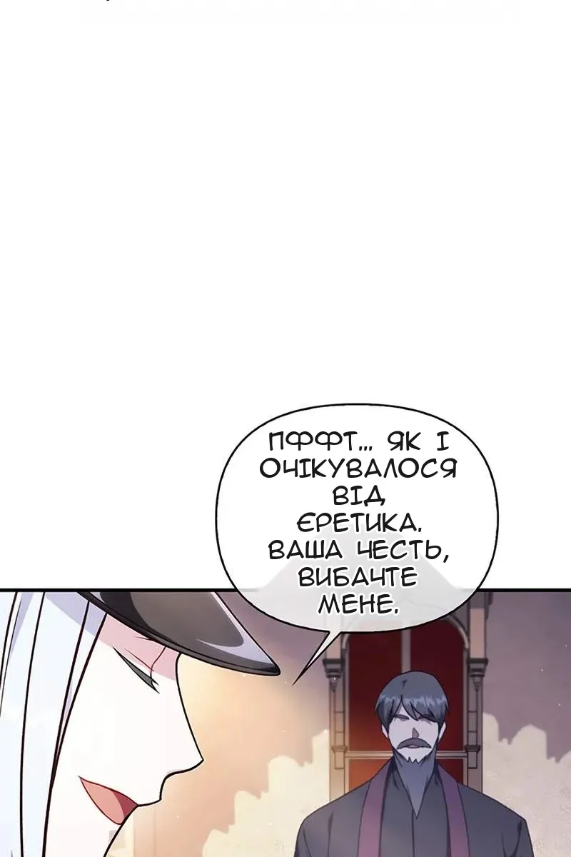 Сторінка 7