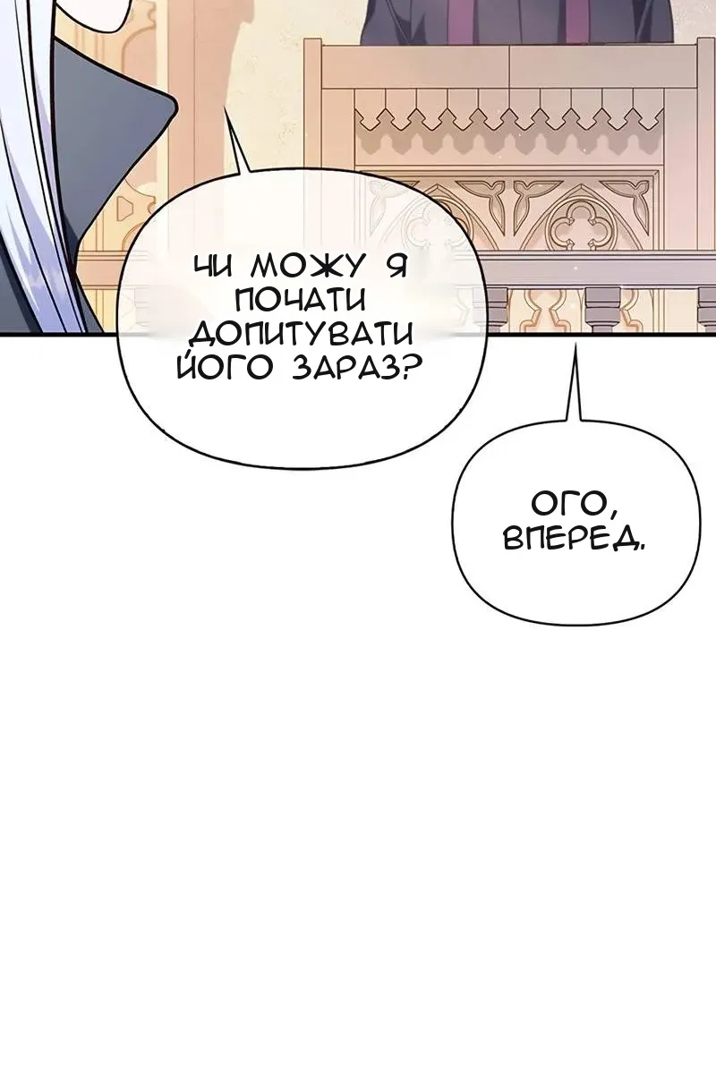 Сторінка 8