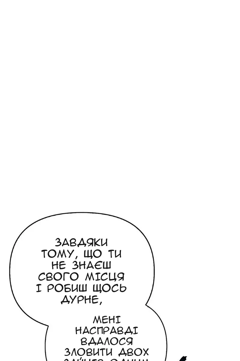 Сторінка 12