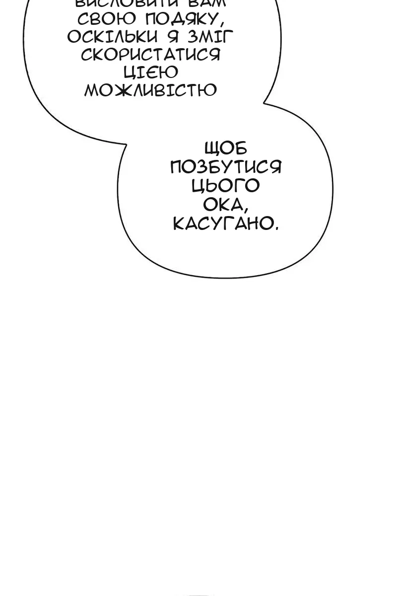 Сторінка 14