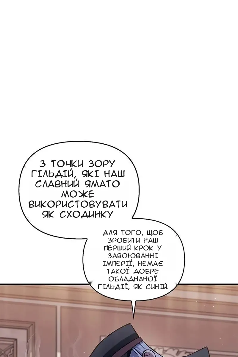 Сторінка 17