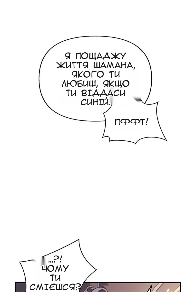 Сторінка 19