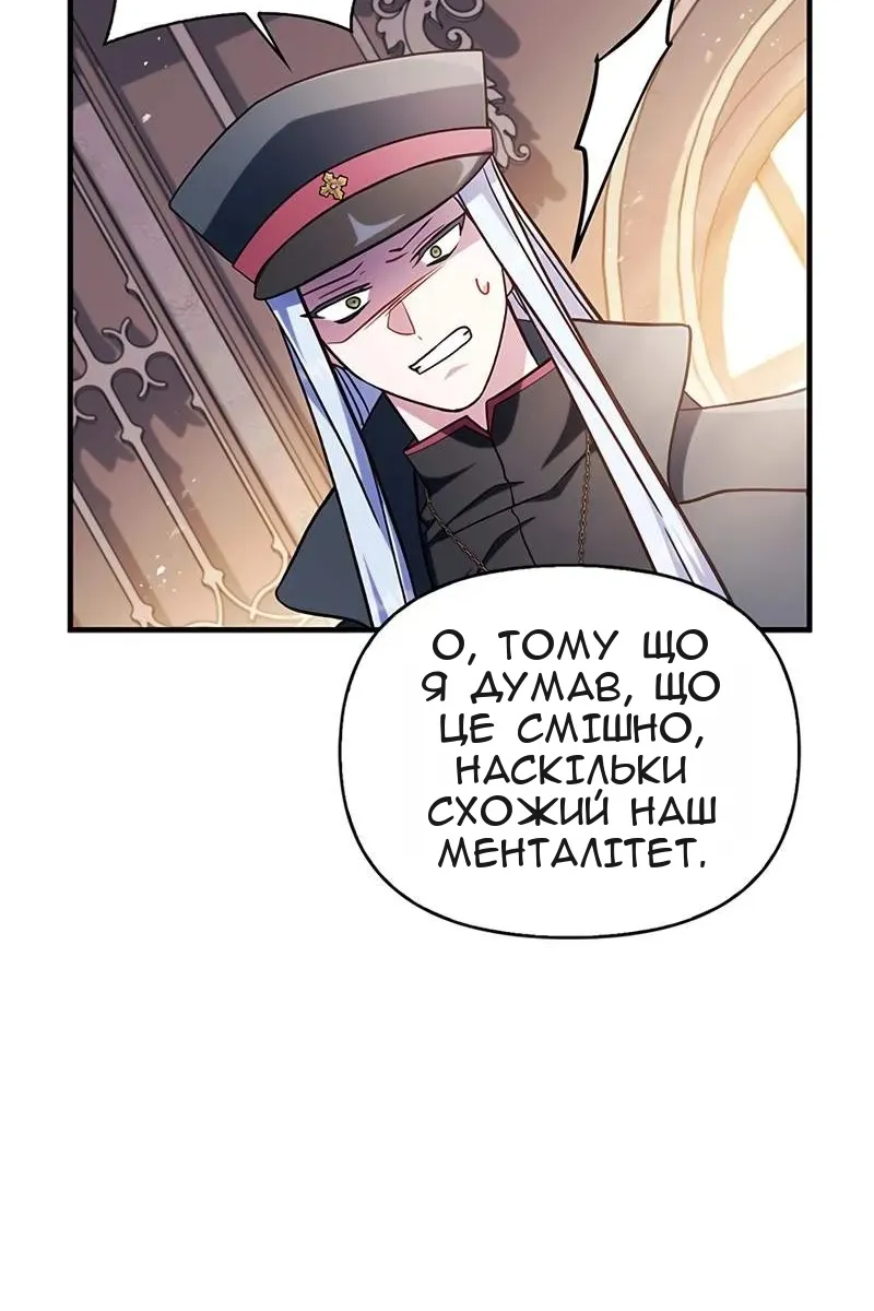 Сторінка 20