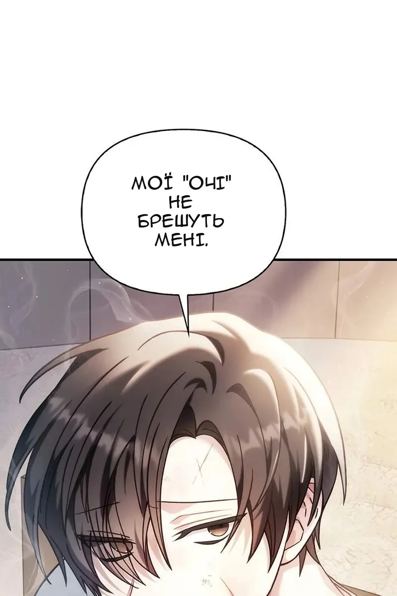 Сторінка 21