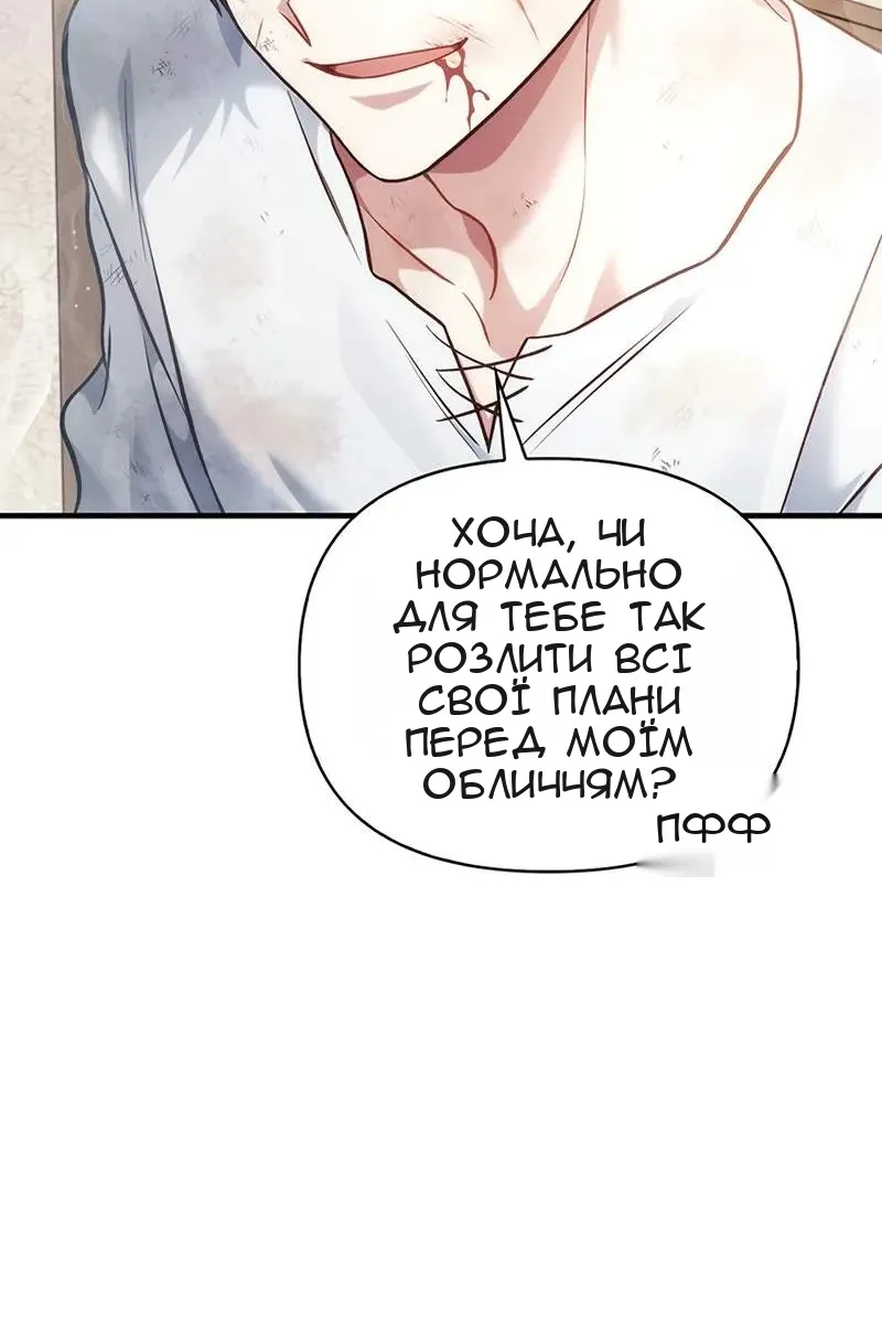 Сторінка 22
