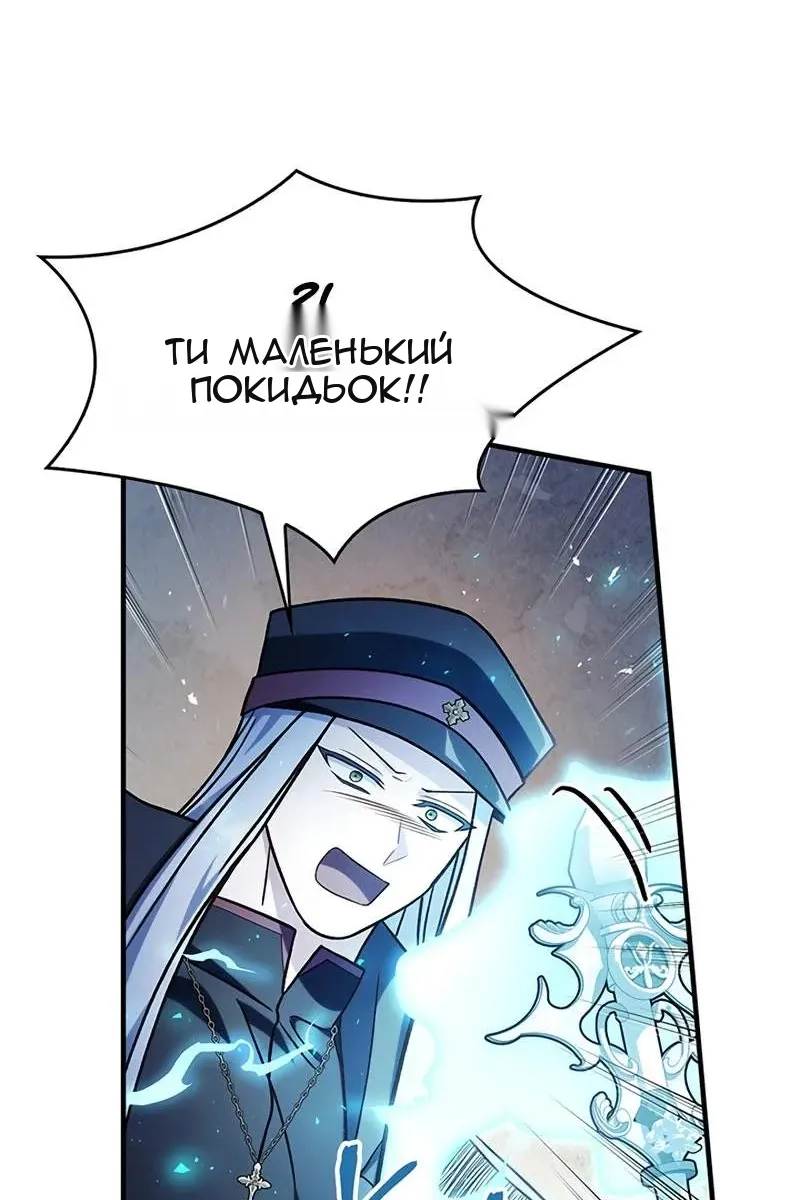 Сторінка 23